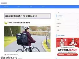 Sites similar to studiosearch.jp
