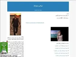 Sites similar to studioseawave.blogfa.com