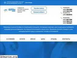 Sites similar to studiosmile.ru