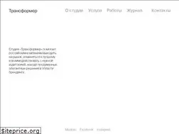 Sites similar to studiotransformer.ru