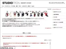 Sites similar to studiotron.jp