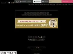 Sites similar to studiotvb-kyoto.jp