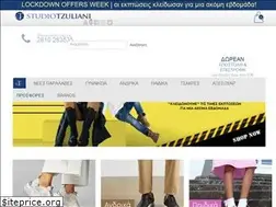 Sites similar to studiotzuliani.gr