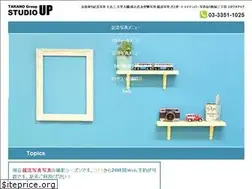 Sites similar to studioup.jp