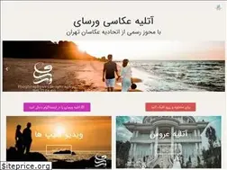 Sites similar to studioversay.com