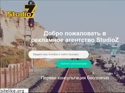 Sites similar to studioz.ru
