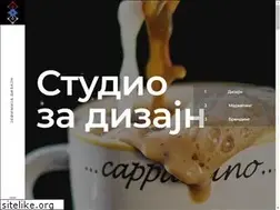 Sites similar to studiozadizajn.rs