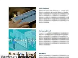 Sites similar to studist.jp