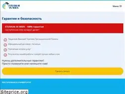 Sites similar to studium-wien.com