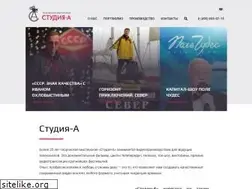 Sites similar to studiya-a.ru