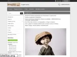 Sites similar to studiya-kukly.uaprom.net