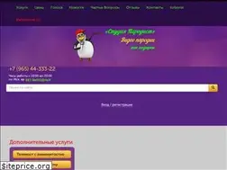 Sites similar to studiya-parodist.ru