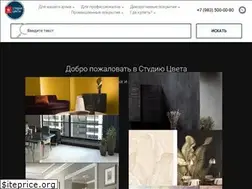 Sites similar to studiya-tsveta.ru