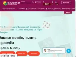 Sites similar to studiya24.by