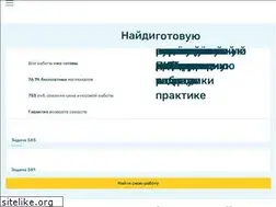 Sites similar to studizba.com