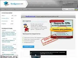 Sites similar to studlancer.net
