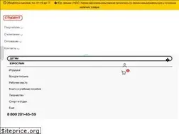 Sites similar to studmarket.ru