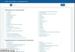 Sites similar to studmed.ru