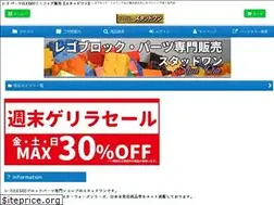 Sites similar to studone.jp