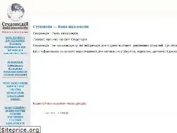 Sites similar to studopedia.com.ua