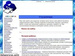 Sites similar to studopedya.ru
