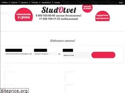 Sites similar to studotvet.ru