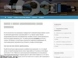 Sites similar to studotzyv.ru