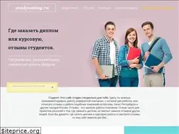 Sites similar to studposting.ru