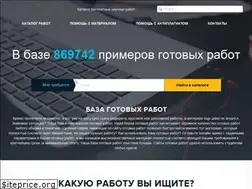 Sites similar to studres.ru