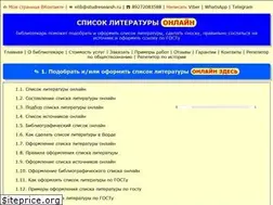 Sites similar to studresearsh.ru
