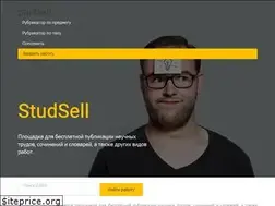 Sites similar to studsell.com