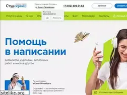 Sites similar to studservis.ru