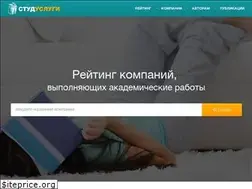 Sites similar to studuslugi.ru