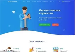 Sites similar to studwork.org