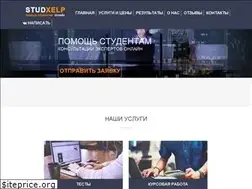 Sites similar to studxelp.ru