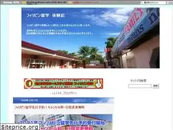 Sites similar to study-abroad-in.seesaa.net