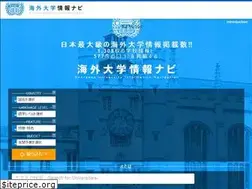 Sites similar to study-abroad.info