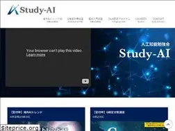 Sites similar to study-ai.com