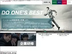 Sites similar to study-athome.jp