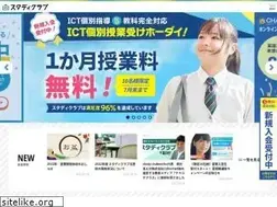 Sites similar to study-club.jp