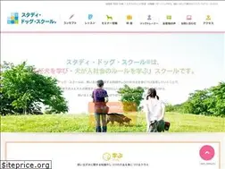 Sites similar to study-dog-school.com