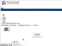 Sites similar to study-english-speak-english.com