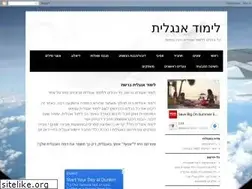 Sites similar to study-english.co.il