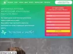 Sites similar to study-expert.ru