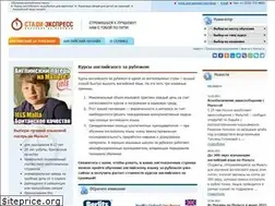 Sites similar to study-express.ru