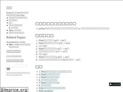 Sites similar to study-flask.readthedocs.io
