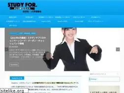 Sites similar to study-for.com