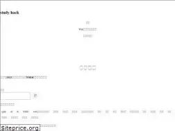 Sites similar to study-hack.com
