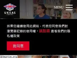 Sites similar to study-ielts.com