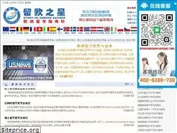 Sites similar to study-in-europe.net